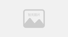 老年人床墊該如何選擇？